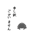 フレンチと黒猫の絶望スタンプ（個別スタンプ：14）