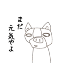 フレンチと黒猫の絶望スタンプ（個別スタンプ：19）
