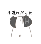 フレンチと黒猫の絶望スタンプ（個別スタンプ：20）