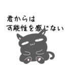 フレンチと黒猫の絶望スタンプ（個別スタンプ：21）