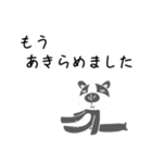 フレンチと黒猫の絶望スタンプ（個別スタンプ：22）