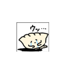 うきうき餃子4（個別スタンプ：1）