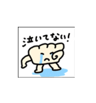 うきうき餃子4（個別スタンプ：3）