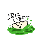 うきうき餃子4（個別スタンプ：5）