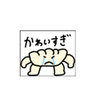 うきうき餃子4（個別スタンプ：7）