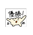 うきうき餃子4（個別スタンプ：10）
