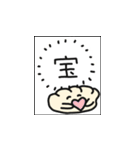 うきうき餃子4（個別スタンプ：11）