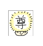うきうき餃子4（個別スタンプ：12）