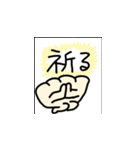 うきうき餃子4（個別スタンプ：14）