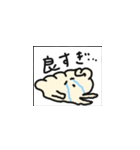 うきうき餃子4（個別スタンプ：16）