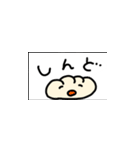 うきうき餃子4（個別スタンプ：17）