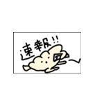 うきうき餃子4（個別スタンプ：20）
