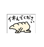 うきうき餃子4（個別スタンプ：25）