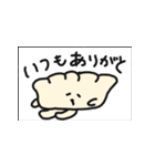 うきうき餃子4（個別スタンプ：29）