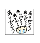 うきうき餃子4（個別スタンプ：30）