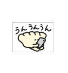 うきうき餃子4（個別スタンプ：31）