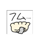 うきうき餃子4（個別スタンプ：33）