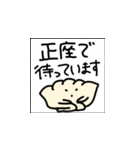 うきうき餃子4（個別スタンプ：34）
