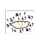 うきうき餃子4（個別スタンプ：35）