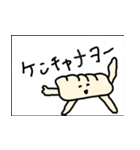 うきうき餃子4（個別スタンプ：36）