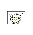 うきうき餃子4（個別スタンプ：38）