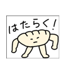 うきうき餃子4（個別スタンプ：40）