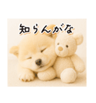 子犬のゆるく使う日常スタンプ（個別スタンプ：19）