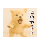 子犬のゆるく使う日常スタンプ（個別スタンプ：23）