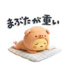 ふてブタっち♡脱力スタンプ（個別スタンプ：1）