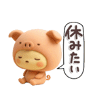 ふてブタっち♡脱力スタンプ（個別スタンプ：2）