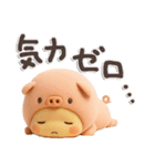 ふてブタっち♡脱力スタンプ（個別スタンプ：3）
