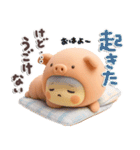ふてブタっち♡脱力スタンプ（個別スタンプ：4）