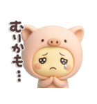 ふてブタっち♡脱力スタンプ（個別スタンプ：7）