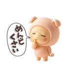 ふてブタっち♡脱力スタンプ（個別スタンプ：9）