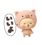 ふてブタっち♡脱力スタンプ（個別スタンプ：11）