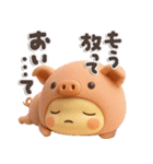 ふてブタっち♡脱力スタンプ（個別スタンプ：14）