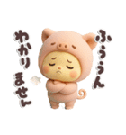 ふてブタっち♡脱力スタンプ（個別スタンプ：17）