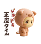ふてブタっち♡脱力スタンプ（個別スタンプ：19）