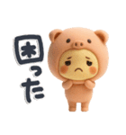 ふてブタっち♡脱力スタンプ（個別スタンプ：20）