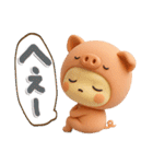 ふてブタっち♡脱力スタンプ（個別スタンプ：21）