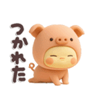 ふてブタっち♡脱力スタンプ（個別スタンプ：26）