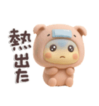 ふてブタっち♡脱力スタンプ（個別スタンプ：29）