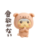 ふてブタっち♡脱力スタンプ（個別スタンプ：30）