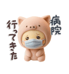 ふてブタっち♡脱力スタンプ（個別スタンプ：31）