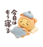 ふてブタっち♡脱力スタンプ（個別スタンプ：32）