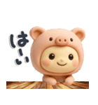 ふてブタっち♡脱力スタンプ（個別スタンプ：33）