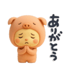 ふてブタっち♡脱力スタンプ（個別スタンプ：35）