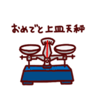 実験器具ダジャレスタンプ【化学・理科】（個別スタンプ：10）