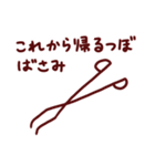 実験器具ダジャレスタンプ【化学・理科】（個別スタンプ：12）