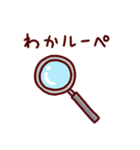 実験器具ダジャレスタンプ【化学・理科】（個別スタンプ：15）